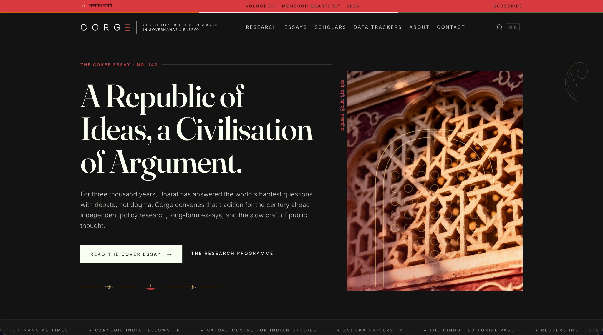 The Corge website - policy thinktank editorial homepage